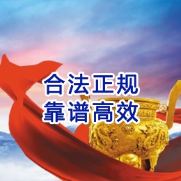 梅州讨账公司