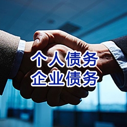 梅州追债公司